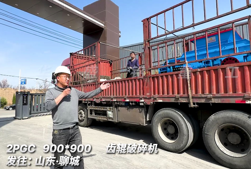 2PGC900x900雙齒輥破碎機(jī)發(fā)往硅錳合金生產(chǎn)線，解決人工作業(yè)難題