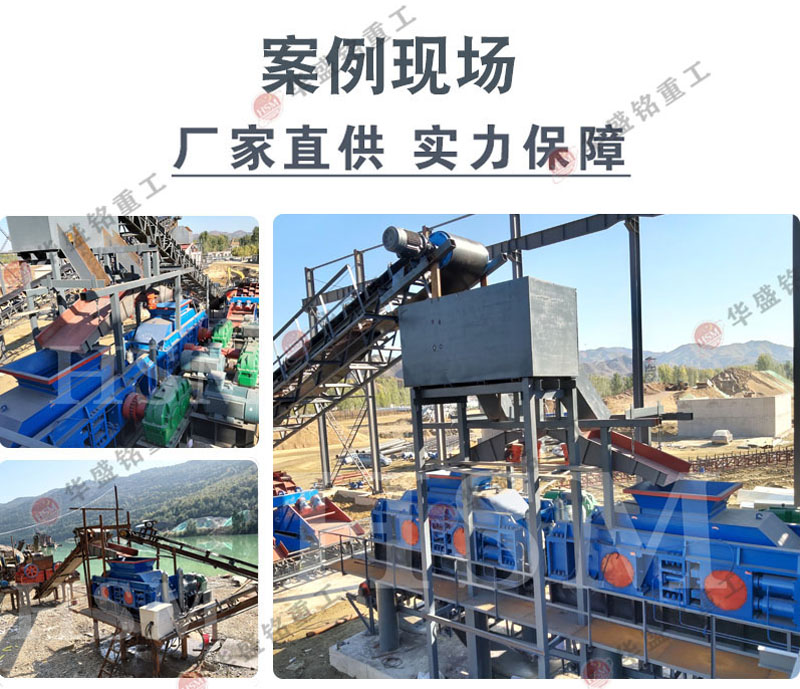 小型對輥破碎機 大型對輥制砂機 全液壓對輥破碎機廠家
